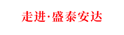 走進(jìn)·